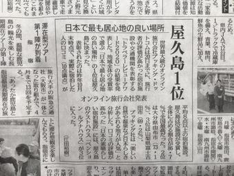 Hostal Yakushima Pension Luana House