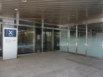 Hotel X Wave Funabashi