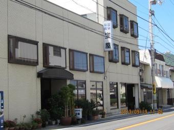 Hostal Takaraya