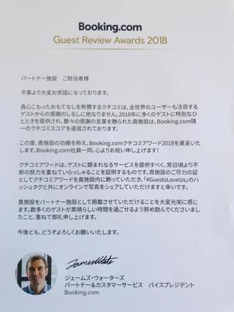 Nara Japanese Garden Villa