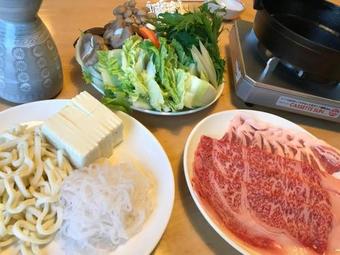 Lodge Pension Yamasan