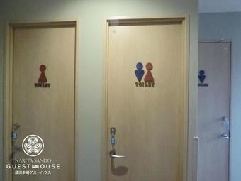 Hostal Narita Sando Guesthouse