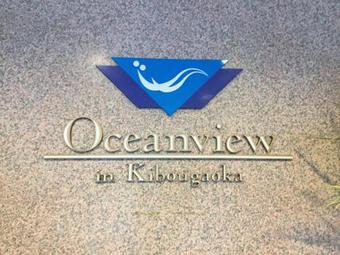 Hotel Ocean View In Kibougaoka