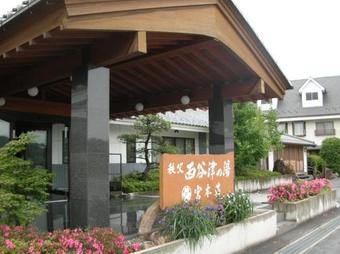 Nishiyatsu Onsen Ryokan Miyamotono-yu
