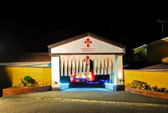 Hotel Serena (love Hotel)