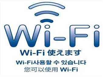 Yukai Resort Unazuki Grand Hotel