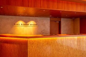 Hotel Lime Resort Myoko