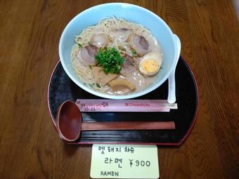 Agroturismo Cocochi House