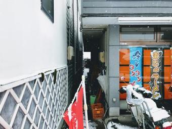 Hostal Kakurega Guest House