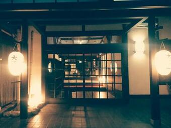 Albergue Kaya Yamanoie