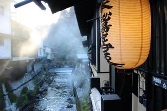 Kurokawa Onsen Yama No Yado Shinmeikan