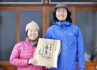 Hostal Guest House Takazuri-kita