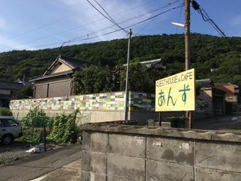 Hostal Guesthouse & Cafe Anzu