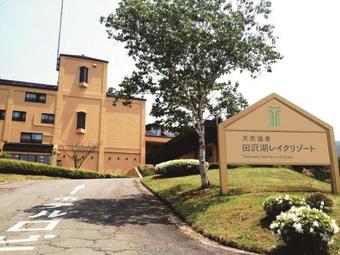 Hotel Tazawako Lake Resort & Onsen