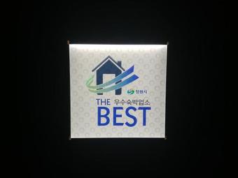 Louis Boutique Hotel