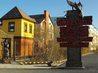 Hotel Complex Bella Vista