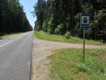 Apartamento Un Sartu