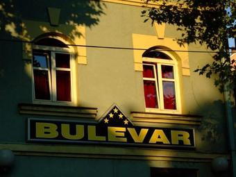 Hostal Bulevar