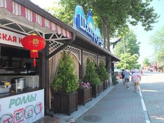 Hostal Guest House Talan Calypso