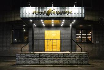 Economy Hotel "gastrol'"