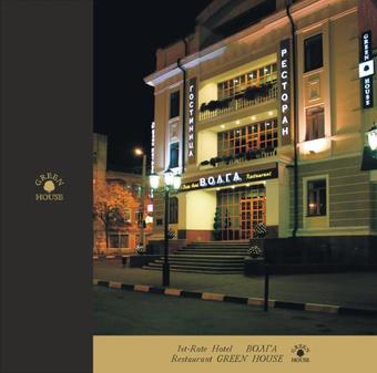 Hotel Volga