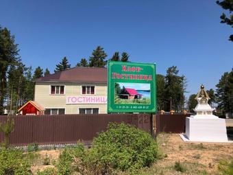 Hostal Baza Otdykha Goryachinsk