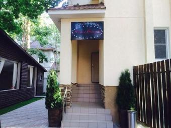 Posada Mesto Vstrechi