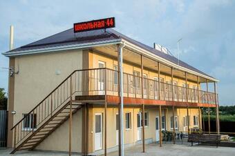 Hostal Gostevoi Dom Shkolnaya 44