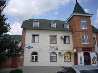 Hostal Guest House Katyusha