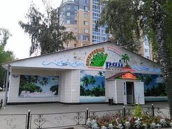 Apartments Near The Stadium Of Mardovia Arena