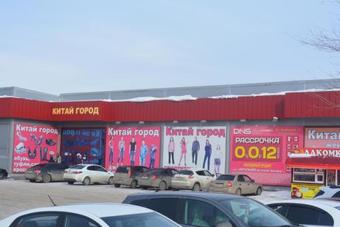 Apartment On Profsouzov