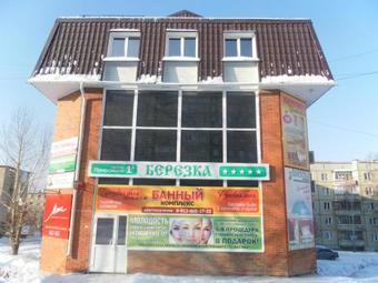 Posada Hotel Berezka