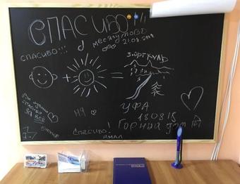 Hostal ?????? ??? Zuratkul