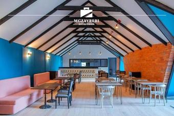 Hotel Panorama Mgzavrebi In Bakuriani #27