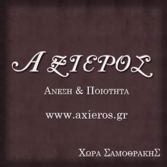Apartamento Guesthouse Axieros
