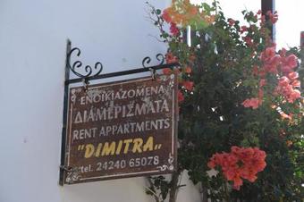 Dimitra's Apartment