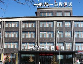 Starway Hotel Songyuan Qianan