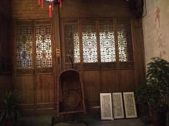 Hostal Sense Inn- Lishang Wanglai