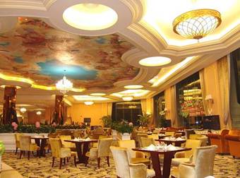 Phoenix Hotel Shaoguan
