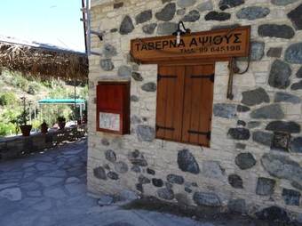 Apartamento Eleni's Cottage