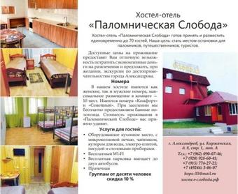 Bed & Breakfast ??????-????? ????????????? ???????