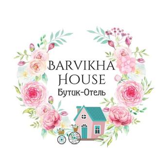 Hostal Boutique Hotel Barvikha House