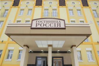 Rossia Hotel