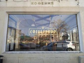 Hotel Complex Evropa