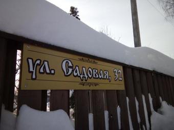 Apartamento Guest House Kolyanovo