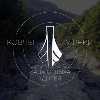 Posada Kovcheg U Reki