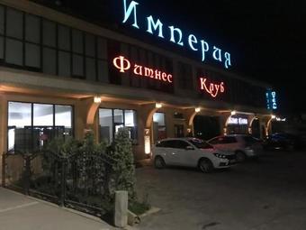 Hotel Imperiya