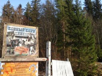 Agroturismo Rauhala Place