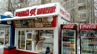 Hostal ??????? ?? ??????????