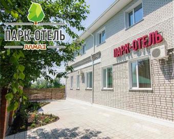 Park Hotel Almaz